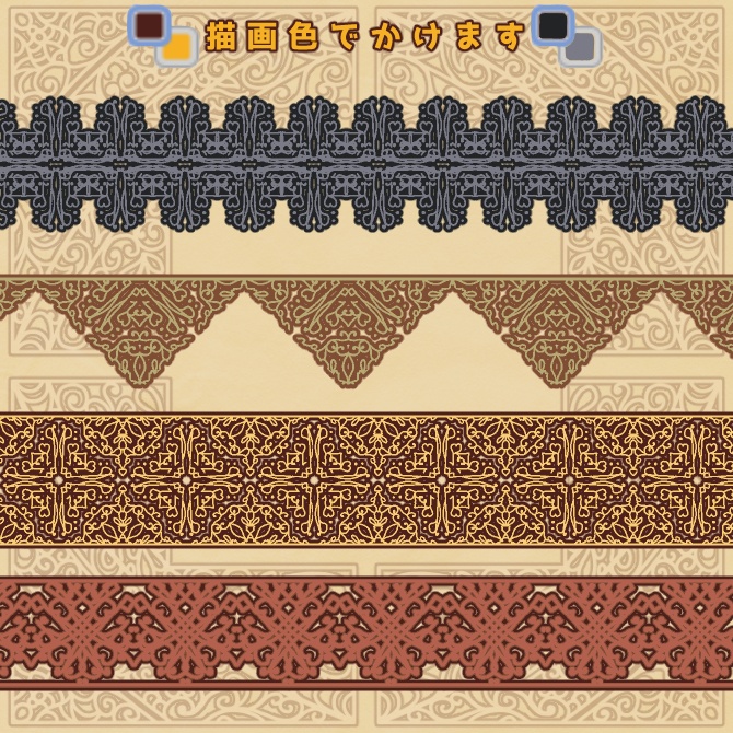 No.131bみそおねぎ飾り枠集