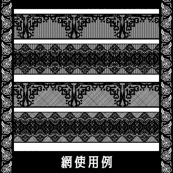 No.131bみそおねぎ飾り枠集