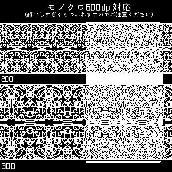 No.131bみそおねぎ飾り枠集