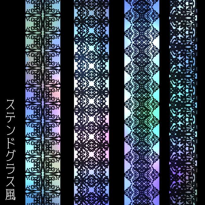 No.131bみそおねぎ飾り枠集