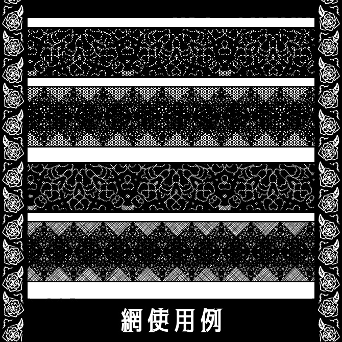 No.132みそおねぎ飾り枠集