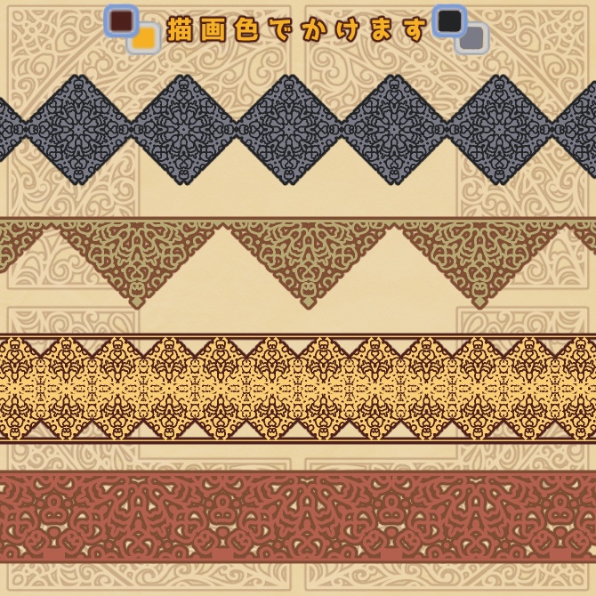 No.132みそおねぎ飾り枠集