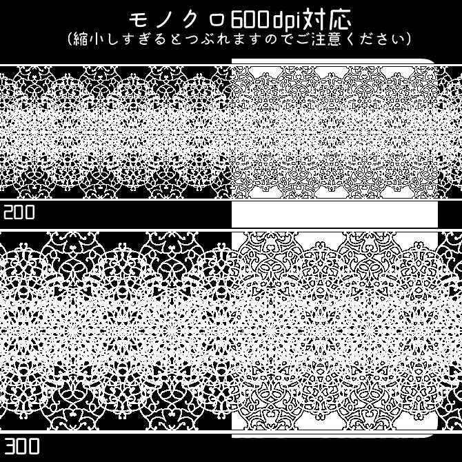 No.133みそおねぎ飾り枠集