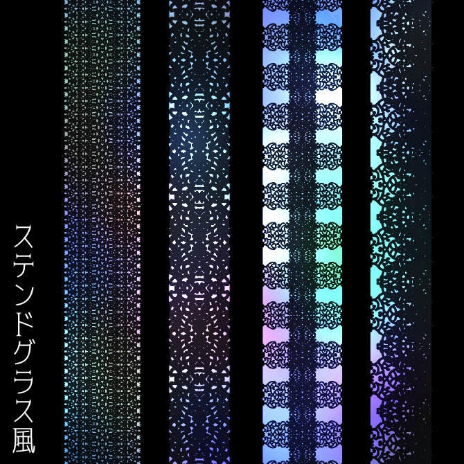 No.133みそおねぎ飾り枠集