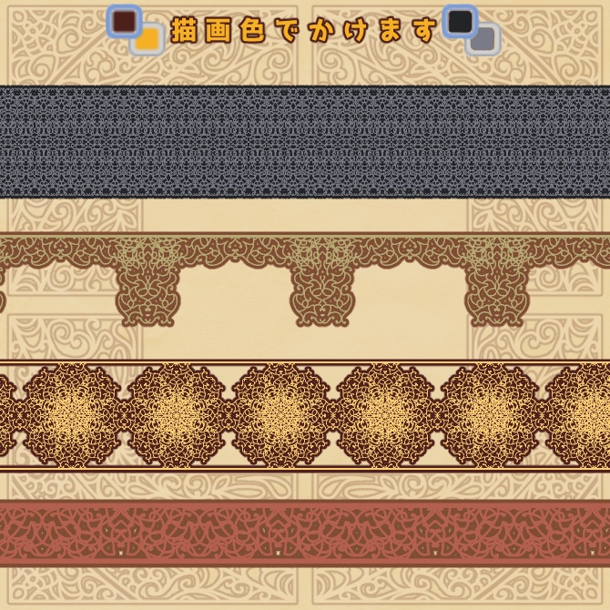 No.133みそおねぎ飾り枠集