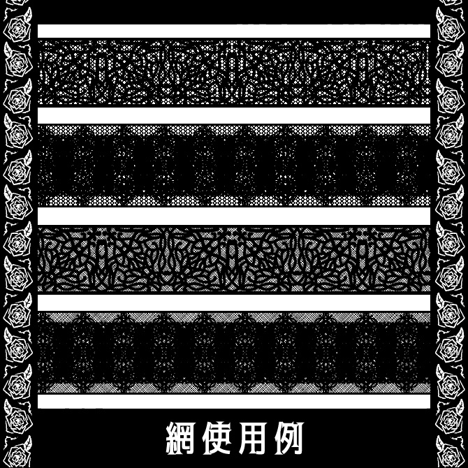 No.134みそおねぎ飾り枠集