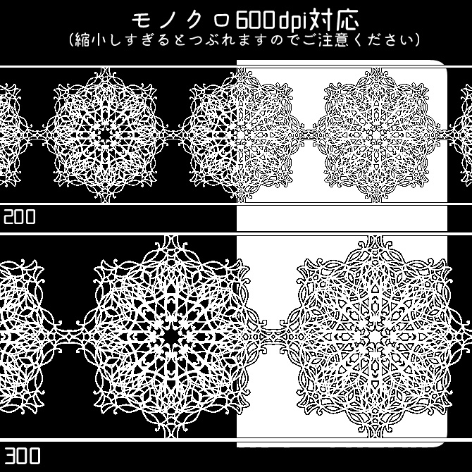 No.134みそおねぎ飾り枠集
