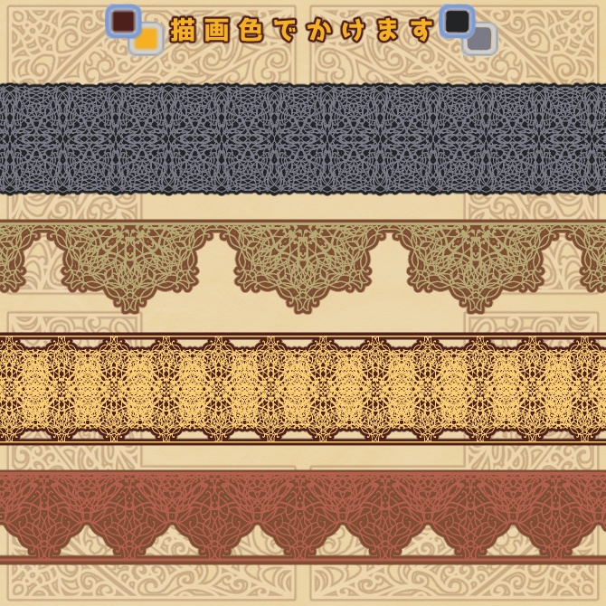 No.134みそおねぎ飾り枠集