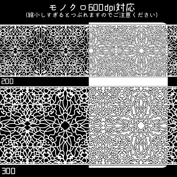 No.135aみそおねぎ飾り枠集