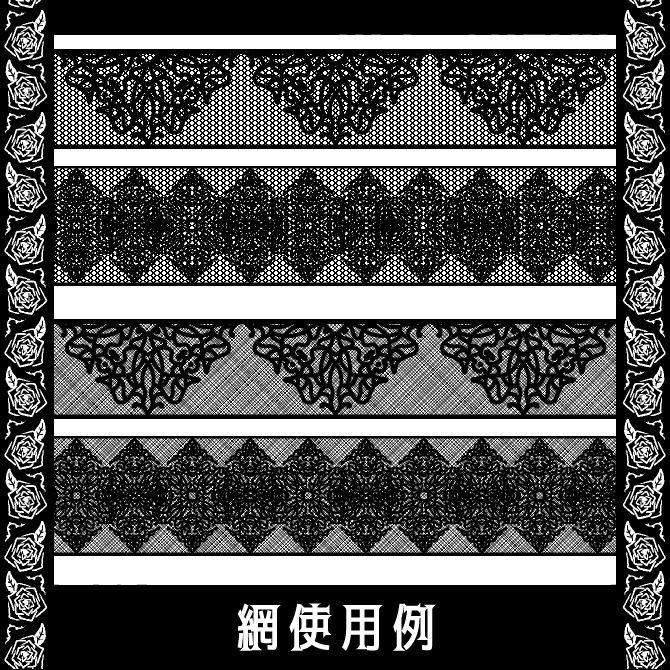 No.135aみそおねぎ飾り枠集