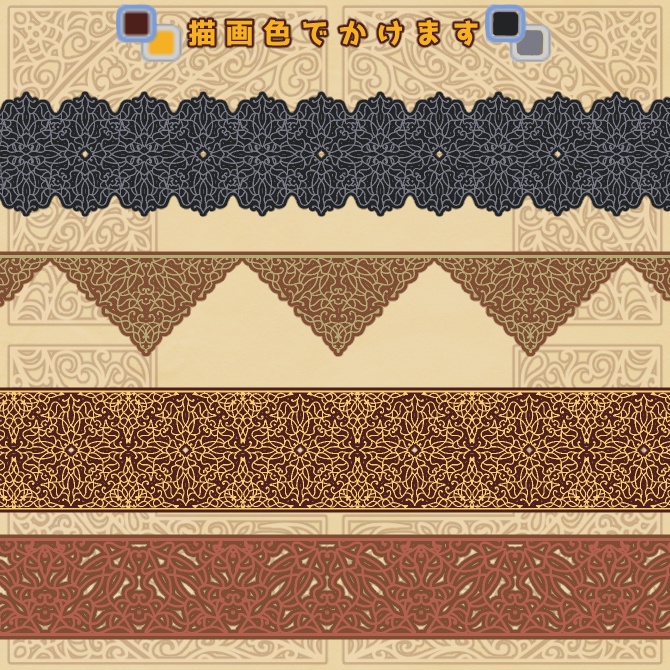 No.135aみそおねぎ飾り枠集