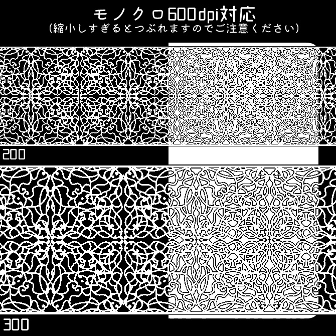 No.135bみそおねぎ飾り枠集