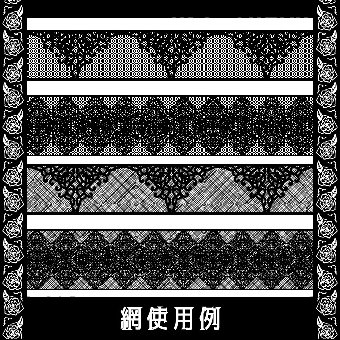 No.135bみそおねぎ飾り枠集