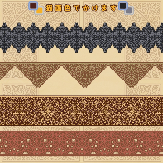 No.135bみそおねぎ飾り枠集