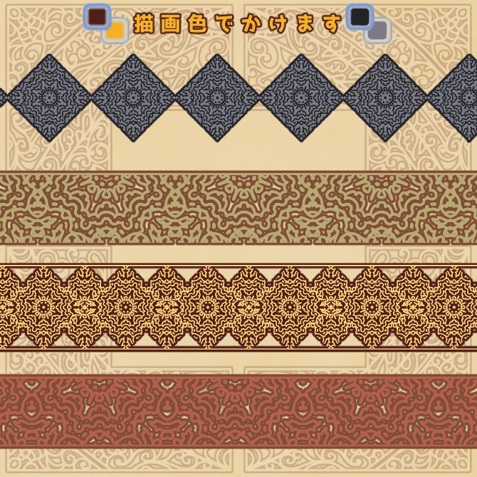 No.136みそおねぎ飾り枠集