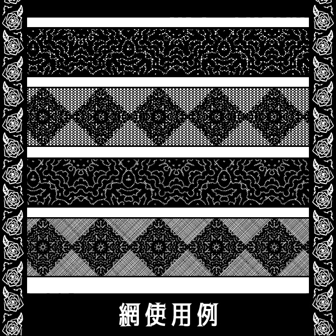 No.136みそおねぎ飾り枠集