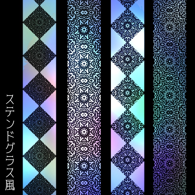 No.136みそおねぎ飾り枠集