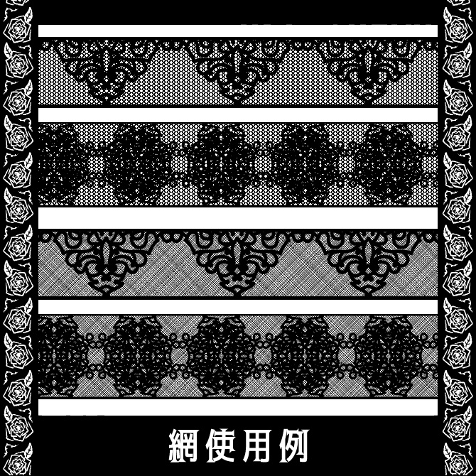 No.138みそおねぎ飾り枠集