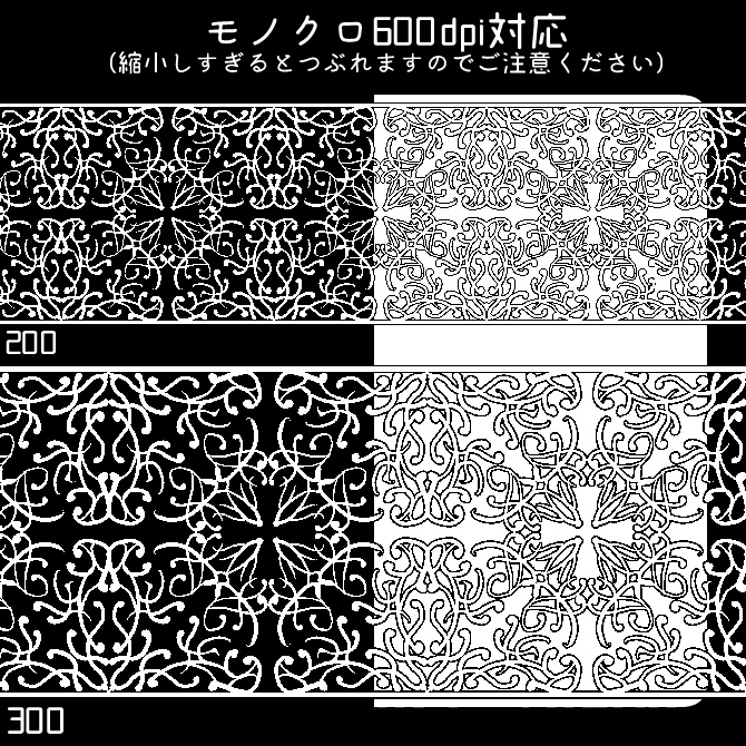 No.139aみそおねぎ飾り枠集