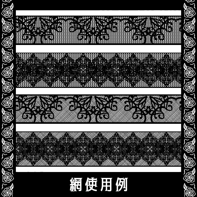 No.139aみそおねぎ飾り枠集