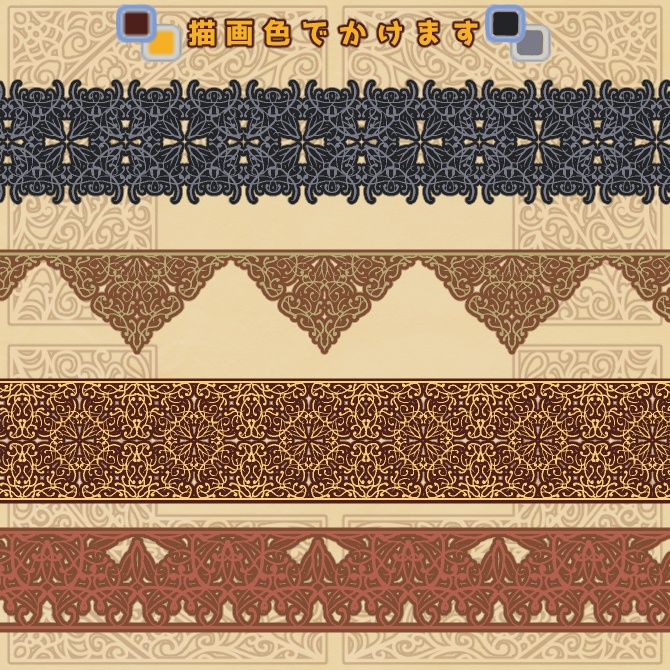 No.139aみそおねぎ飾り枠集