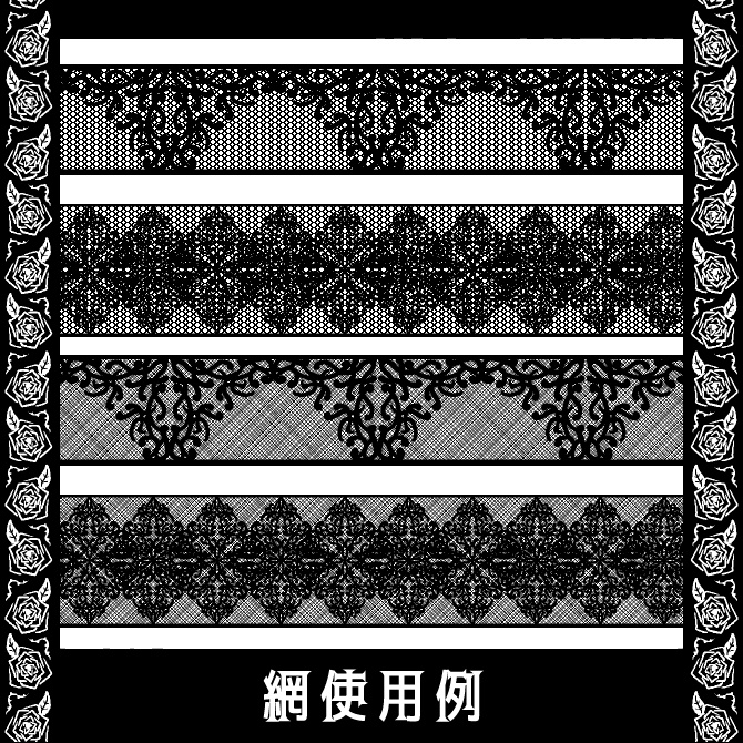 No.139bみそおねぎ飾り枠集