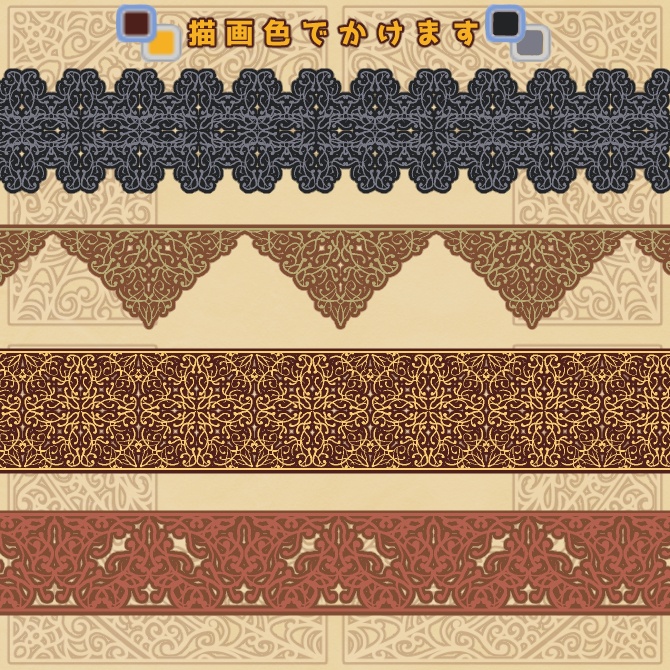 No.139bみそおねぎ飾り枠集