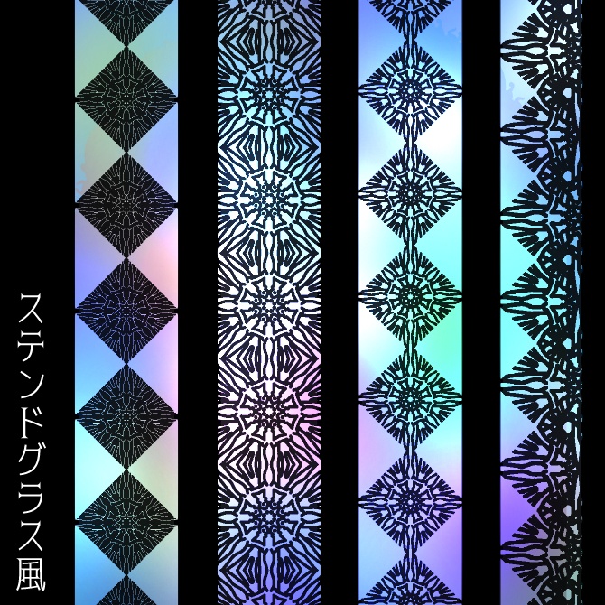 No.140みそおねぎ飾り枠集