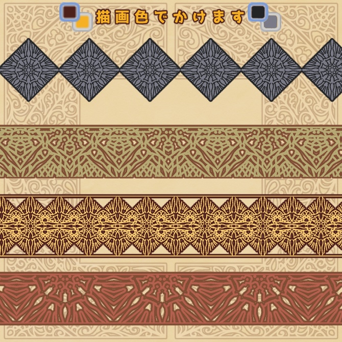 No.140みそおねぎ飾り枠集