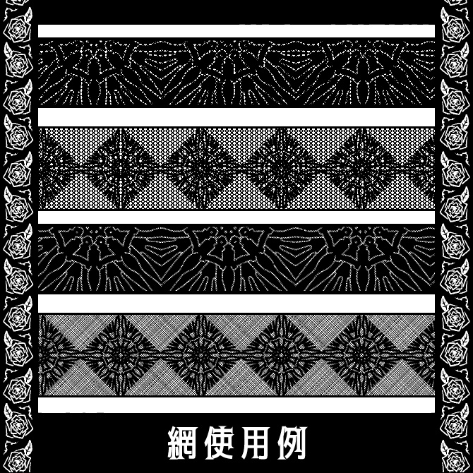 No.140みそおねぎ飾り枠集