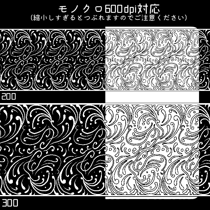 No.141みそおねぎ飾り枠集