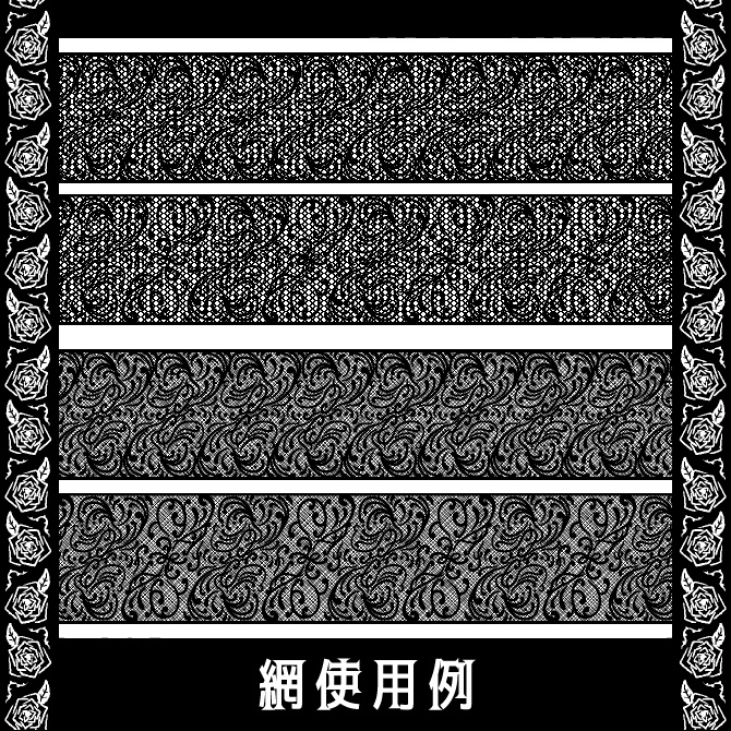 No.141みそおねぎ飾り枠集