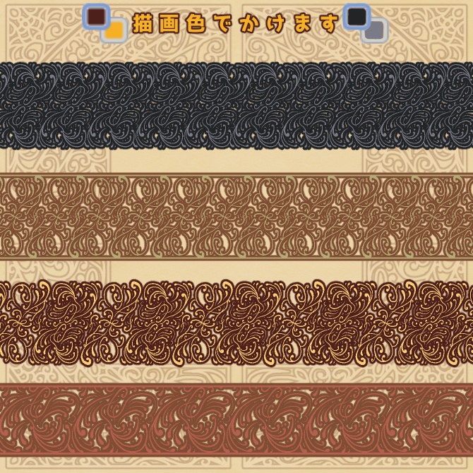 No.141みそおねぎ飾り枠集