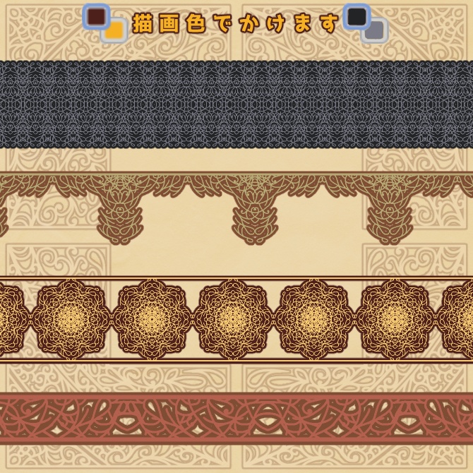 No.142みそおねぎ飾り枠集