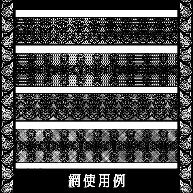 No.142みそおねぎ飾り枠集