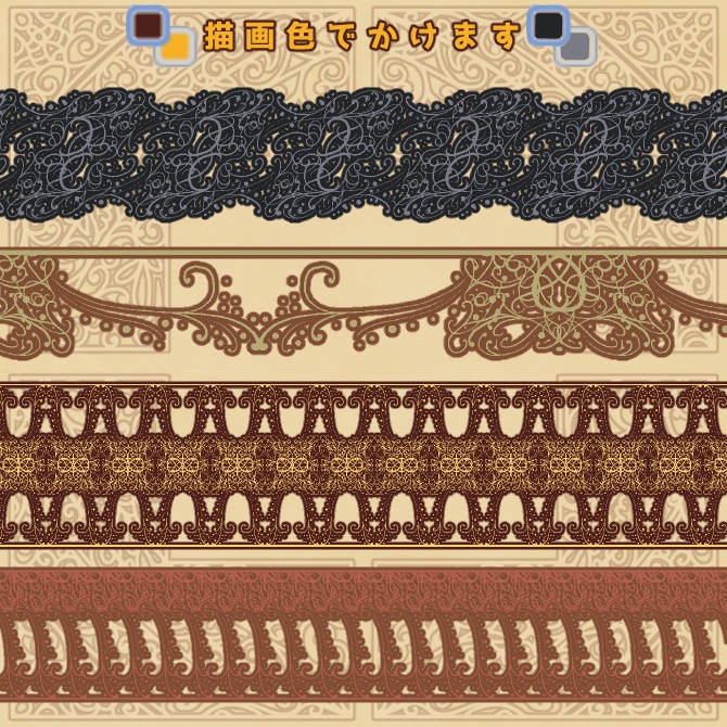 No.143みそおねぎ飾り枠集