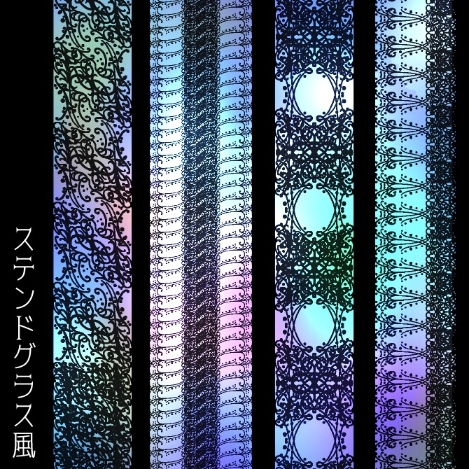 No.143みそおねぎ飾り枠集