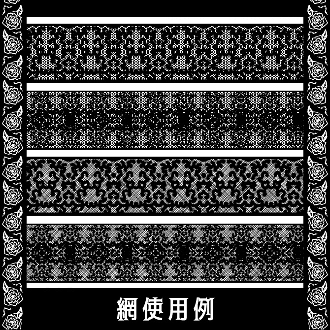 No.144みそおねぎ飾り枠集