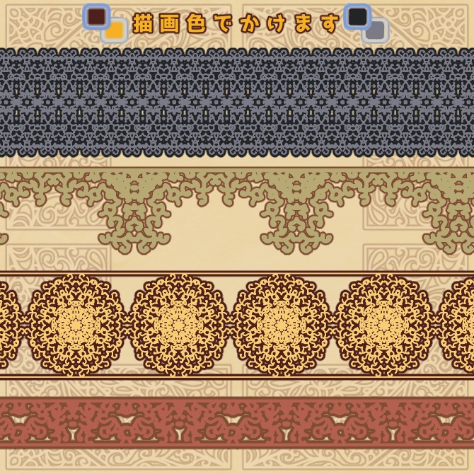 No.144みそおねぎ飾り枠集