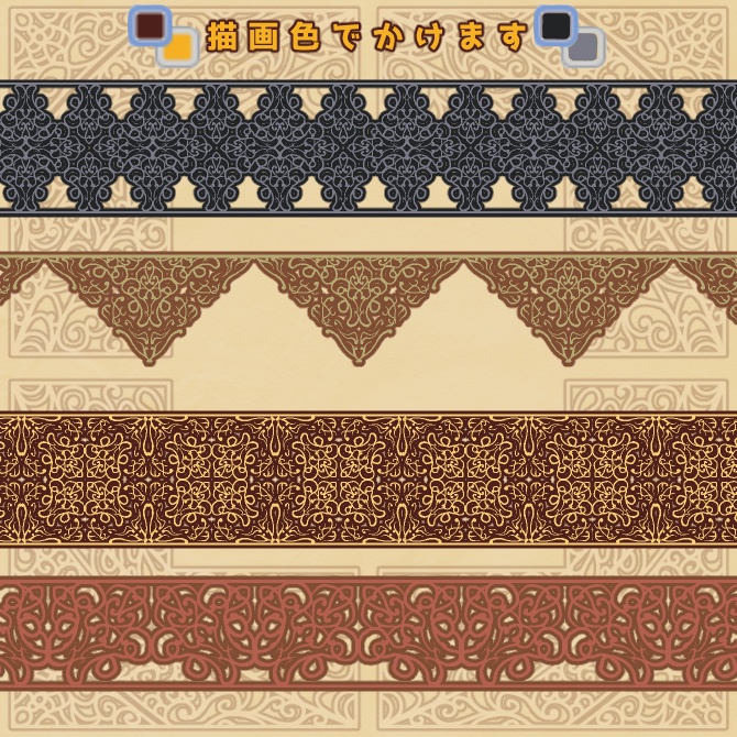 No.146aみそおねぎ飾り枠集