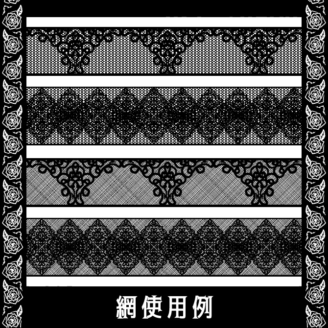 No.146aみそおねぎ飾り枠集