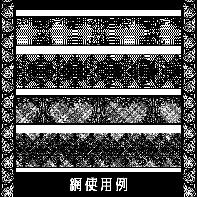 No.146bみそおねぎ飾り枠集