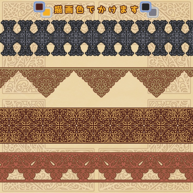 No.146bみそおねぎ飾り枠集