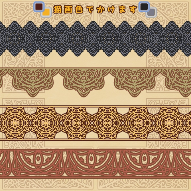 No.147みそおねぎ飾り枠集
