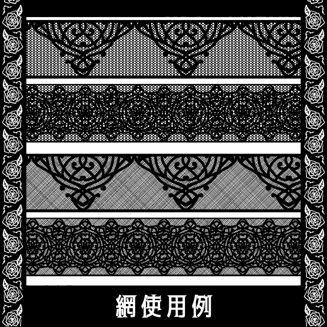 No.147みそおねぎ飾り枠集