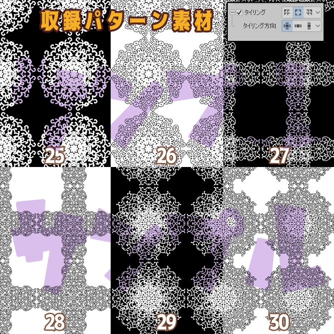 SP029みそおねぎ飾り枠集