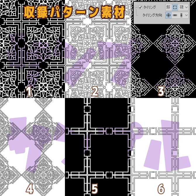 SP029みそおねぎ飾り枠集