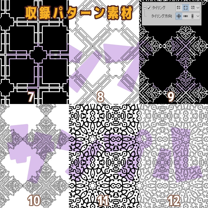 SP029みそおねぎ飾り枠集