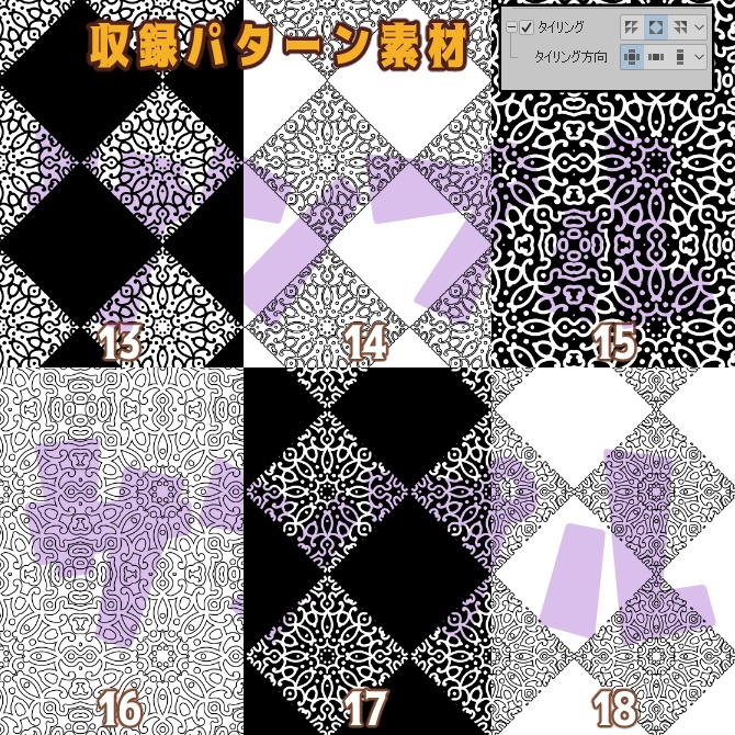 SP029みそおねぎ飾り枠集