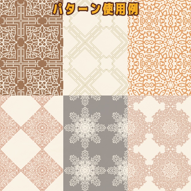 SP029みそおねぎ飾り枠集